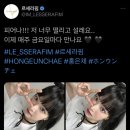 [단독] 르세라핌 홍은채, '뮤직뱅크' MC 발탁…장원영 후임 은행장 이미지