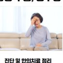 목월한의원 이미지