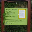 봉산약수터 이미지