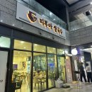 띠뿌아 쌀국수 네이버블로그