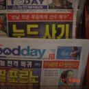 신문판매대