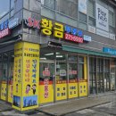 SK스카이뷰단지내 공인중개사사무소 이미지