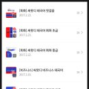 싸왓디 태국어 첫걸음 이미지