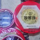 짬뽕관 로고