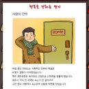 사랑민박 이미지