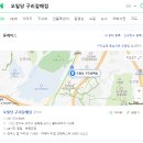 오밀당구리갈매점