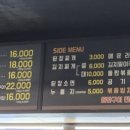 생삼겹구루