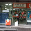 사당프라자약국 이미지