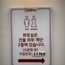 진심왕돈까스 장안점 이미지