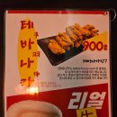 토마토24내손점 이미지