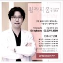 활짝피움의원 이미지