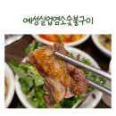 예성실업 이미지