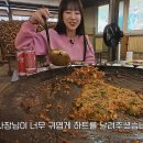 대왕솥뚜껑 이미지