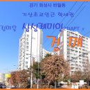 반월동010 이미지