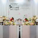 예천 가족모임 분위기 좋았던 안동칠순잔치 후기