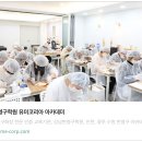 유미반영구학원인천점
