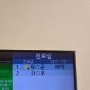 인나소아청소년과의원 | 인나소아청소년과의원에서 2차 영유아발달검진 받고온 후기