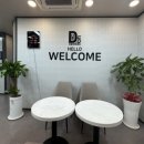 다온지압안마원 이미지