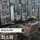 지니헤어 이미지