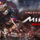 미르게임즈 이미지