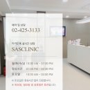 서아송피부과의원 이미지
