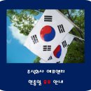 주식회사 에프엔티 이미지
