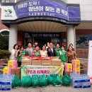 부흥동경로당 이미지