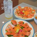 중앙로 | 대전 대흥동 맛집 중앙로역 연어 전문점 웨이팅 후기, 모선 으능정이점