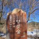 단지봉주차장화장실 이미지