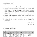 소로3-137 이미지