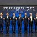 안전기술