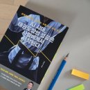 예건YTS태권도장 이미지