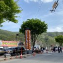 단양왕족발 이미지