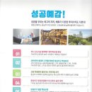 청주탑공인중개사사무소 이미지
