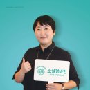 소셜컴바인