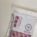 진환경 | [현미쌀 배송맛집] 아이부터 부모까지 건강한 식단관리! 예쁨미 현미쌀 리얼후기!