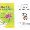 불기2559년 서울구치소 봉축 법요식 봉행/ 5월19일 이미지