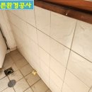 늘푸른 환경공사 네이버블로그