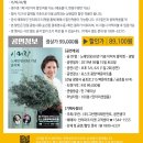 (주)이마트순천점