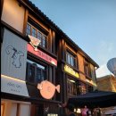 푸저우 3 - 서양풍 창산에서 미국 영사관을 보고 카페거리! 이미지