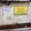 제천원조빨간오뎅보금자리 이미지