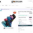 글로에 | 글로 하이퍼 프로 구입후기~