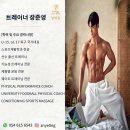 현핏짐(양덕점) 네이버블로그