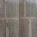 동민한의원 이미지