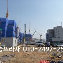 프라자여관 이미지