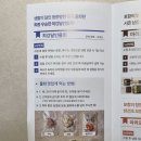 마라도니 | 물회 밀키트, 물회 택배 추천, "마라도회식당" 솔직 후기