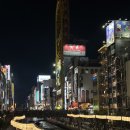 오사카게임랜드 이미지