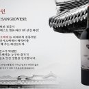 와인지몽 이미지