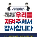 대한다방 뉴스락