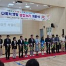 제주교통복지신문